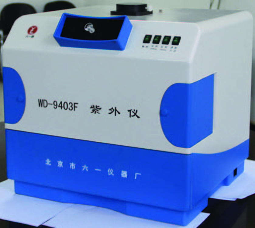 北京六一 WD-9403F型 多用途紫外仪