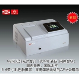 上海仪电可见分光光度计N2（7230G）（不含打印机）