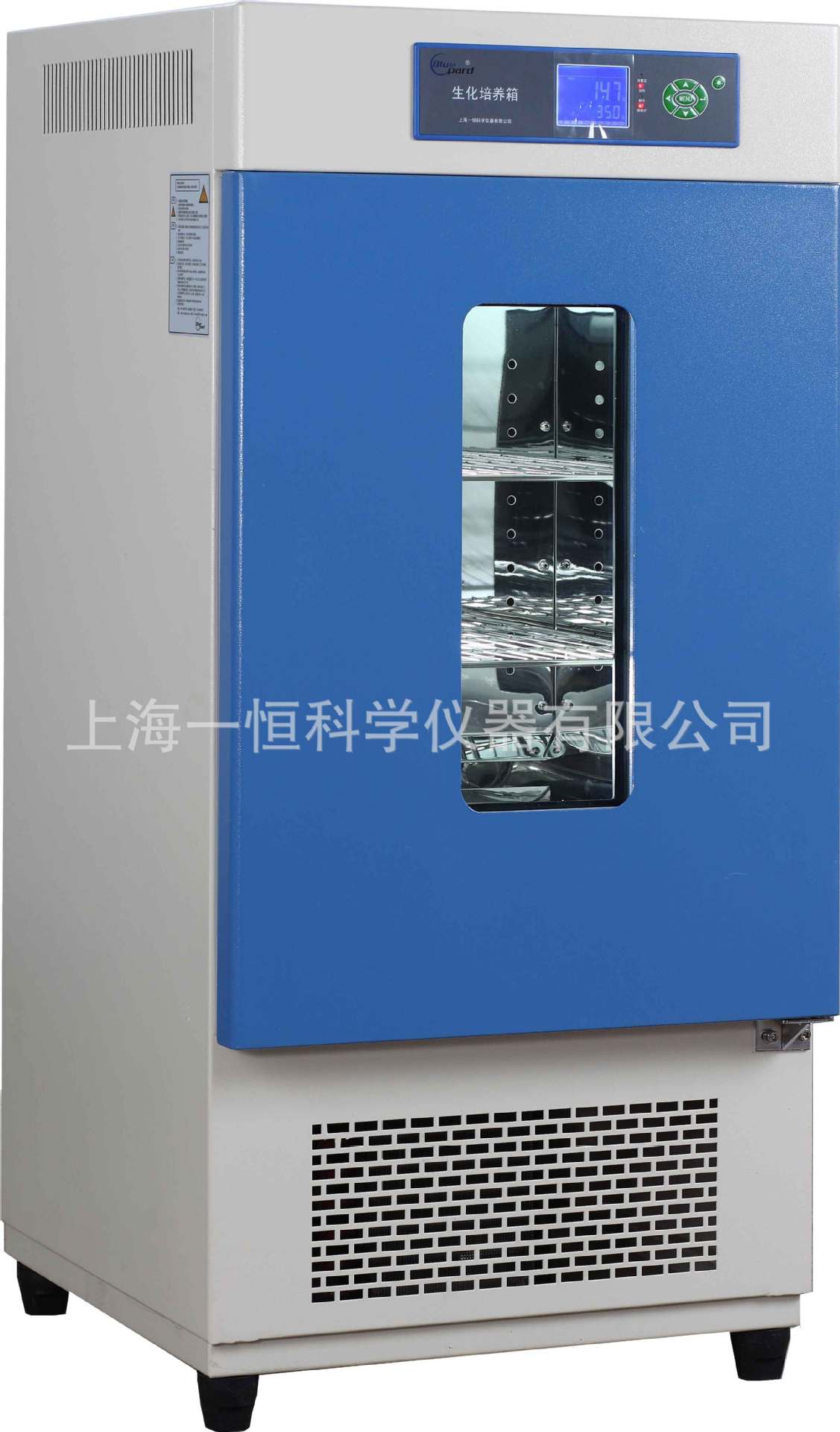 上海一恒 MJ-250F-I 霉菌培养箱（液晶显示控制器）
