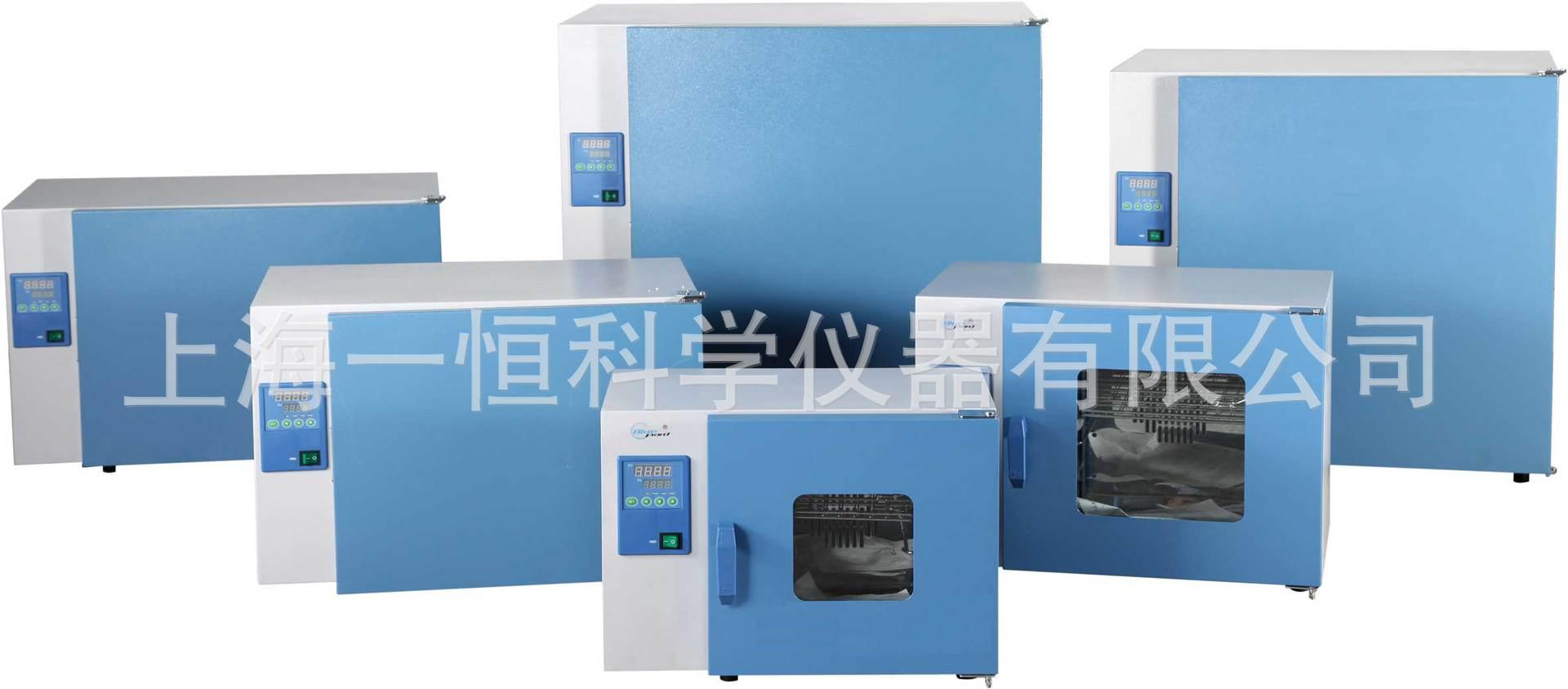 上海一恒 DHP-9162B 电热恒温培养箱 可选择多段可编程