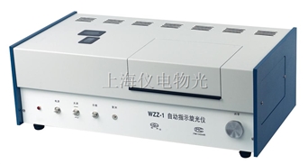 上海仪电物光 WZZ-1自动指示旋光仪
