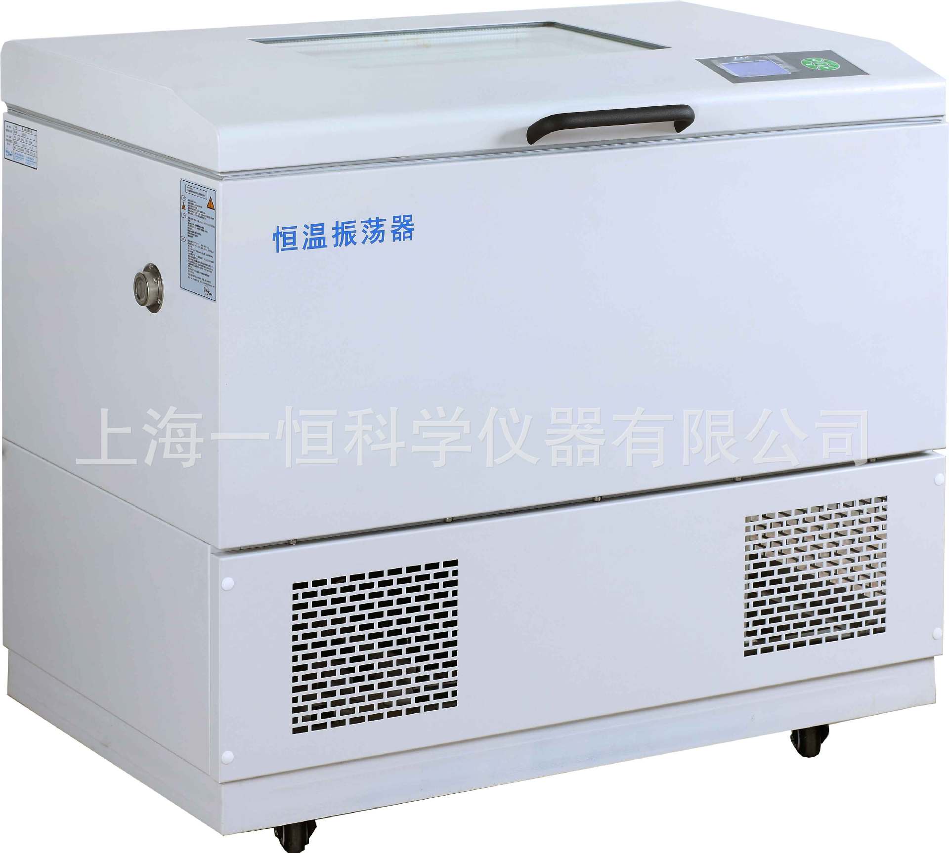 上海一恒 HZQ-211 落地振荡器
