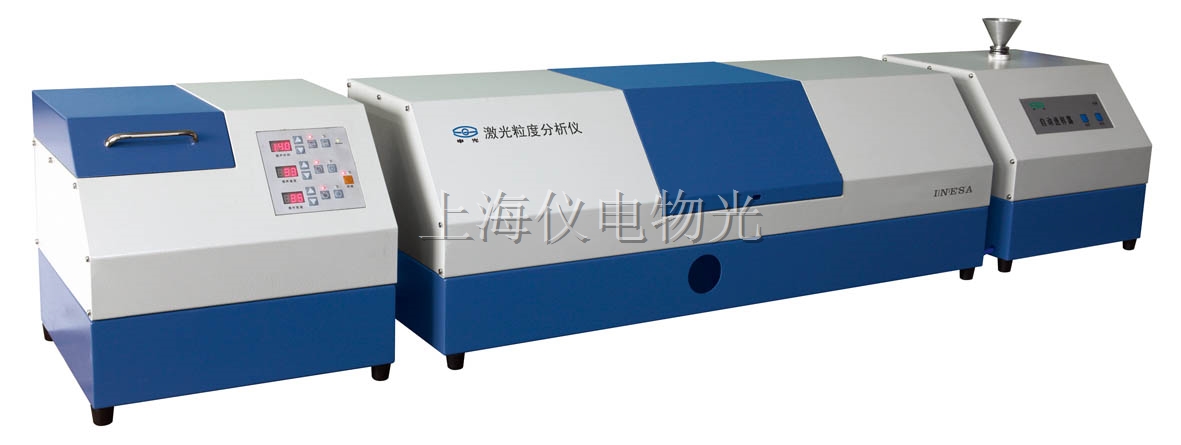 上海仪电物光 WJL-626型 干湿两用 激光粒度仪
