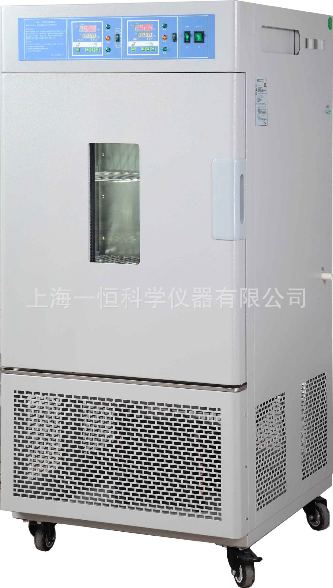 上海一恒 LHS-150SC 恒温恒湿箱 简易型