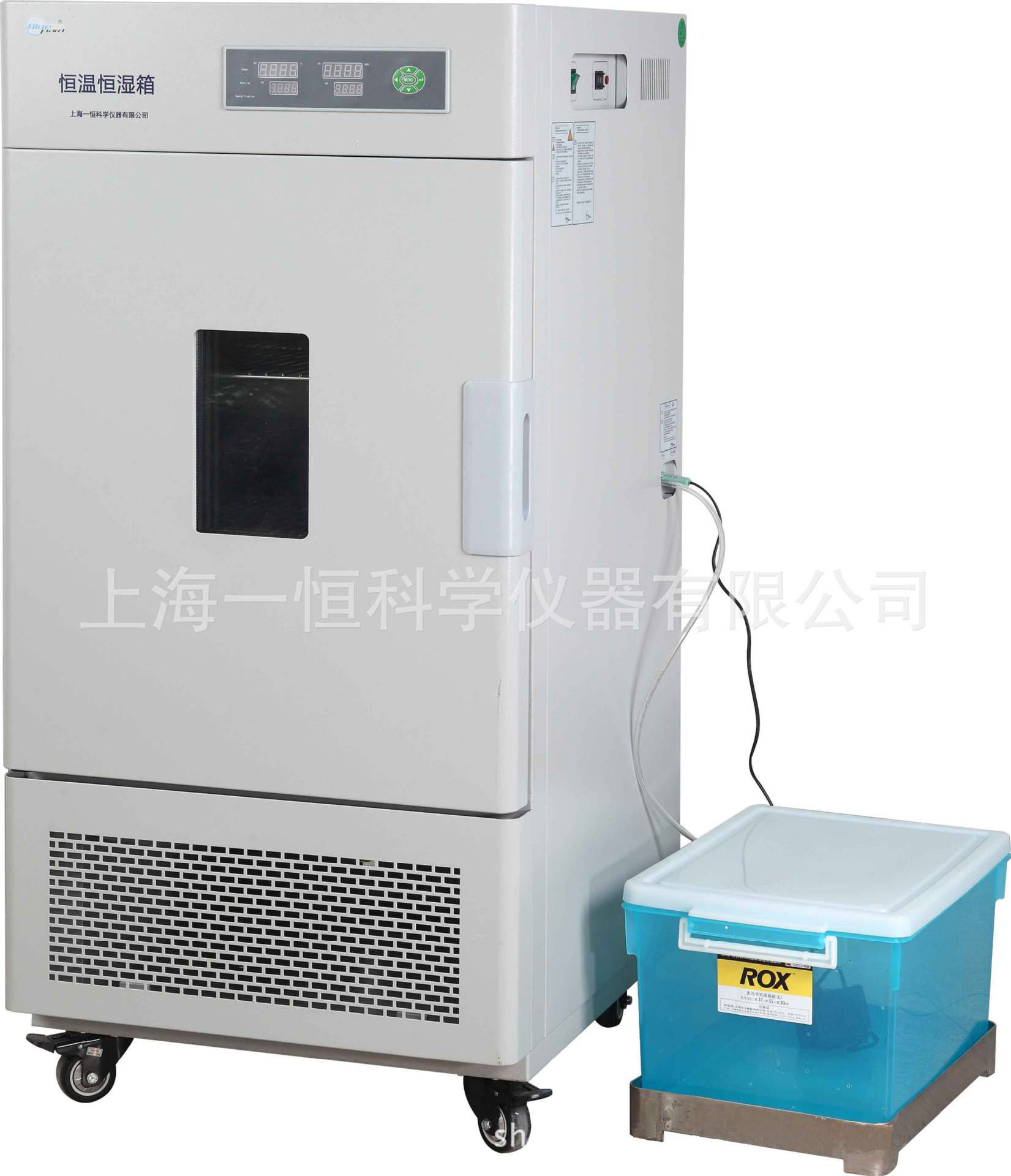 上海一恒 LHS-50CH 恒温恒湿箱 普及型 平衡式控制