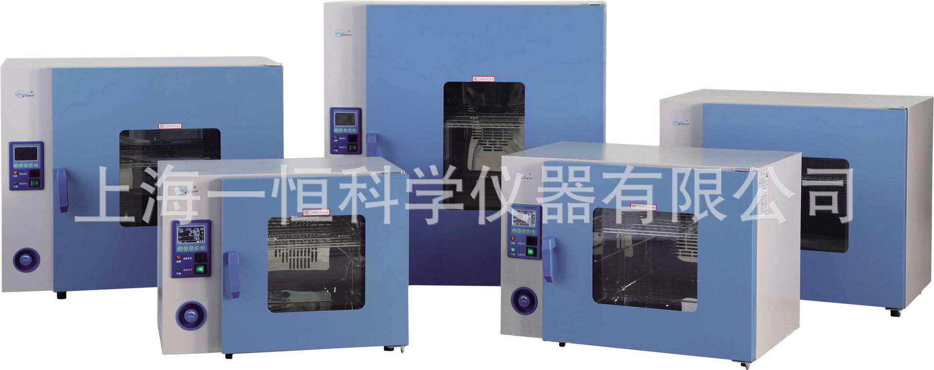 上海一恒 PH-030(A) 干燥箱/培养箱（两用）