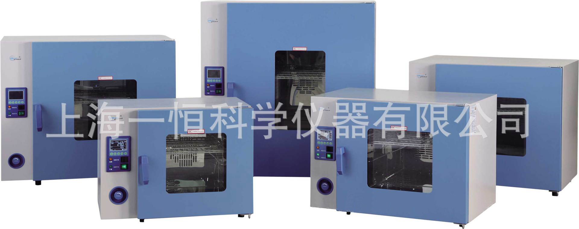 上海一恒 PH-070(A) 干燥箱/培养箱（两用）