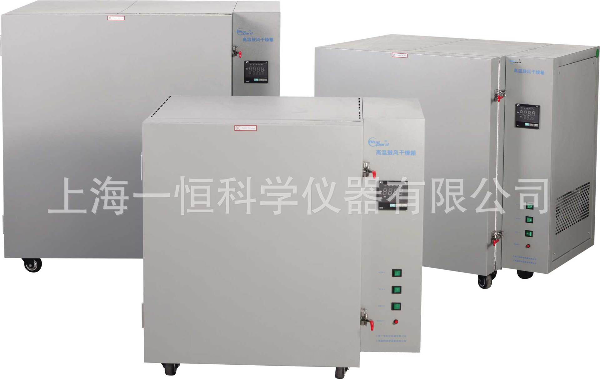 上海一恒 BPG-9760BH 高温鼓风干燥箱 进口富士控制器