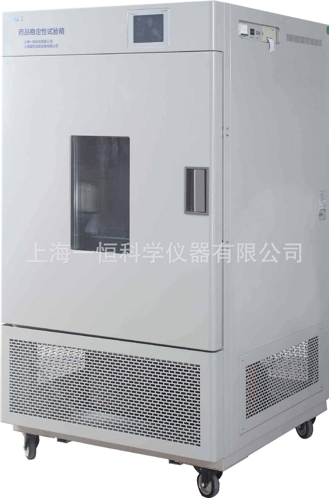 上海一恒 LHH-800GSD 大型综合药品稳定性试验箱 液晶控制器