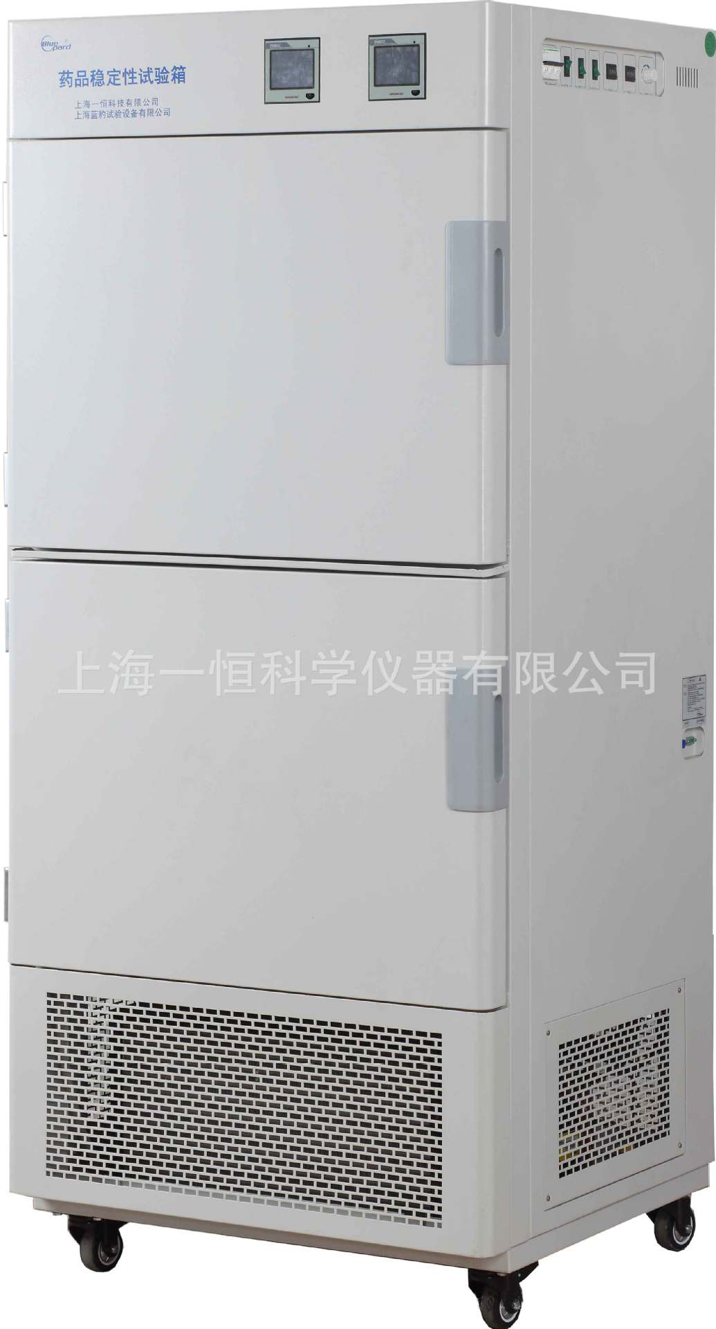 上海一恒 LHH-SG-I 综合药品稳定性试验箱（二箱） 强光 触摸屏控制器