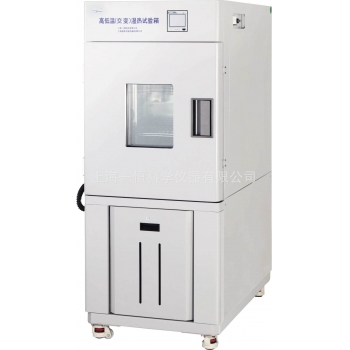 上海一恒 BPHJS-500A 高低温交变湿热试验箱 立式
