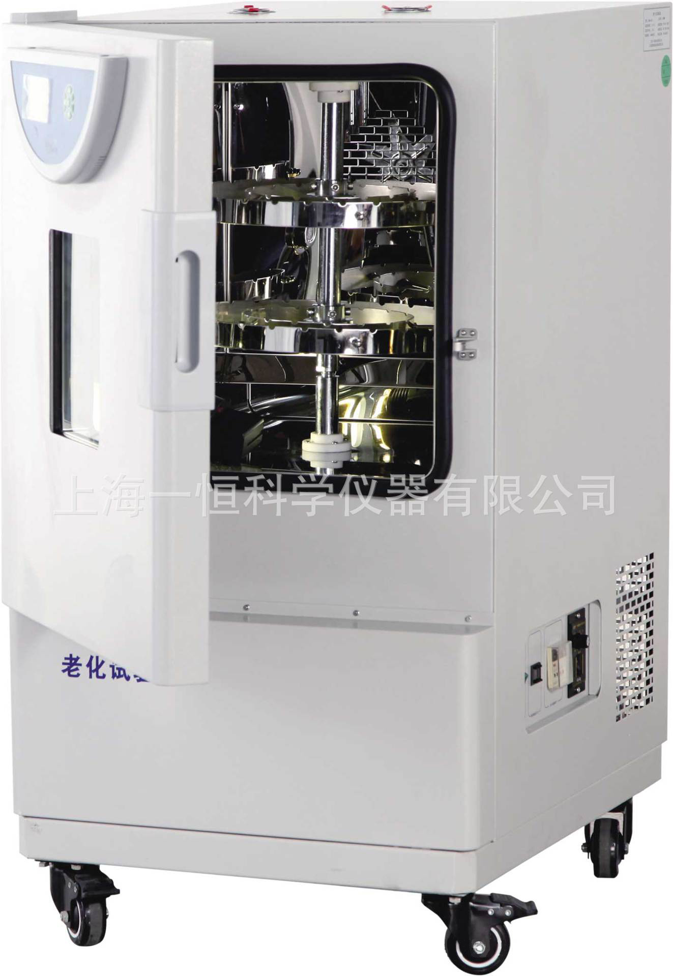 上海一恒 BHO-402A 老化试验箱（专用于橡胶、塑料、电器绝缘材料）