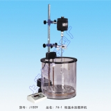 上海标本模型厂骠马牌76-1恒温玻璃水浴电动搅拌机
