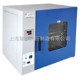 上海慧泰GRX-9023A热空气消毒箱