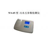 上海海争WS-05污水五参数检测仪