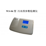 上海海争WS-04污水四参数检测仪