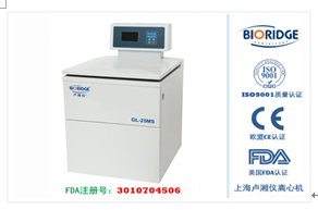 上海卢湘仪GL-22MS 连续流高速冷冻离心机