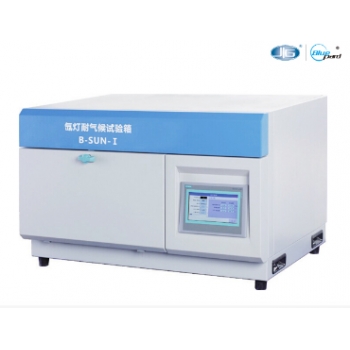 上海一恒氙灯耐气候试验箱（台式）B-UV-S(台式）