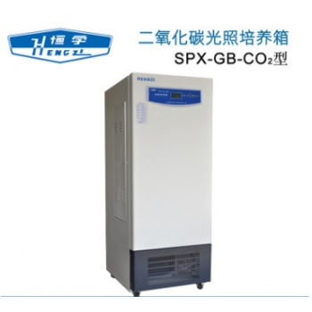 上海跃进恒字牌 HGZ-CO2-500二氧化碳光照培养箱 