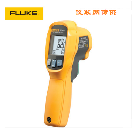 福禄克 Fluke 62 MAX/MAX+手持式工业高精度红外温度计