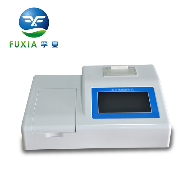 浙江孚夏（浙净）FX-NC08型农药残留检测仪