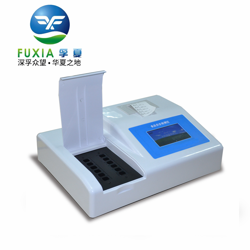 浙江孚夏（浙净）FX-SP05多功能食品安全检测仪