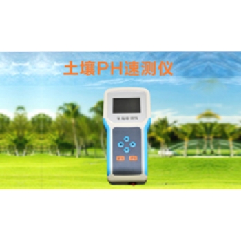 山东恒美土壤酸碱度/湿度测定仪HM-06
